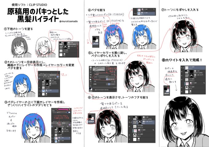 Clip Studioさん の最近のツイート 15 Whotwi グラフィカルtwitter分析