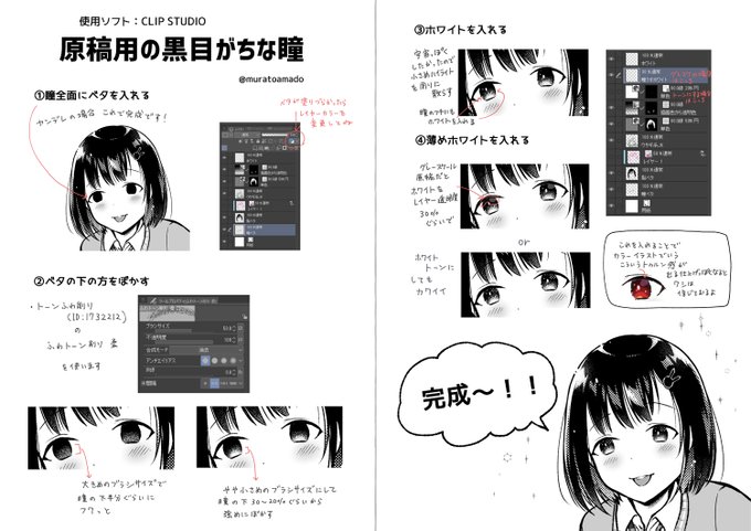 Clip Studioさん の最近のツイート 15 Whotwi グラフィカルtwitter分析