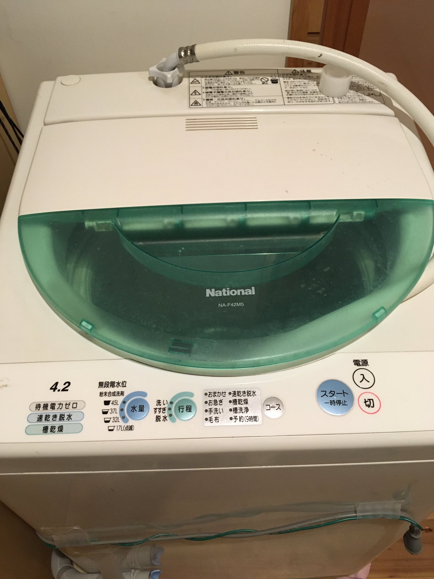 かせいのせかい 過去 未来 ビバラレボリューション 洗濯機 National Sharp かせいのせかい 過去 未来 ビバラレボリューション 洗濯機 National Sharp