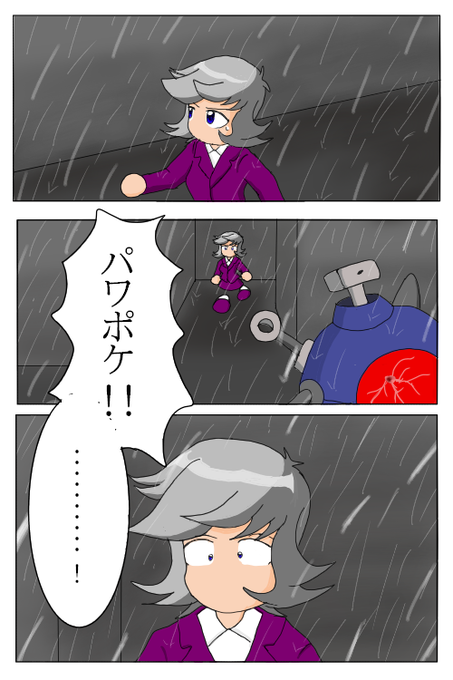 8主のtwitterイラスト検索結果 古い順