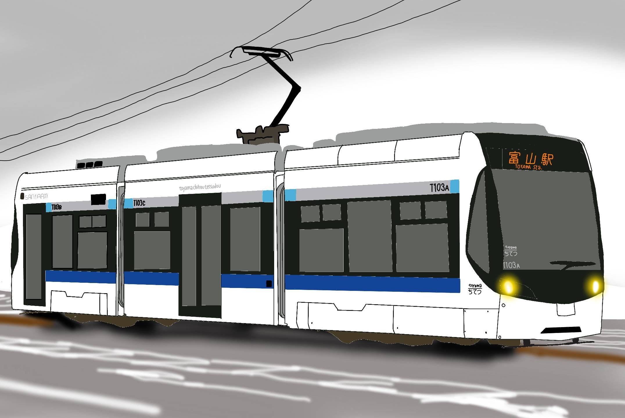 モアイ 富山地方t100形 サントラム 三連接車体を描くのがとても難しかった 個人的に路面電車の中ではイケメンだなと思います 富山地方鉄道 地鉄 サントラム 鉄道 鉄道好きな人と繋がりたい 路面電車 鉄道イラスト 描き鉄 絵描きさんと繋がり