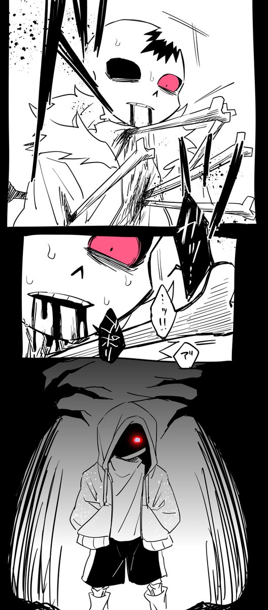 マダホラ…？ | ヤマアラシみかん さんのマンガ | ツイコミ(仮)