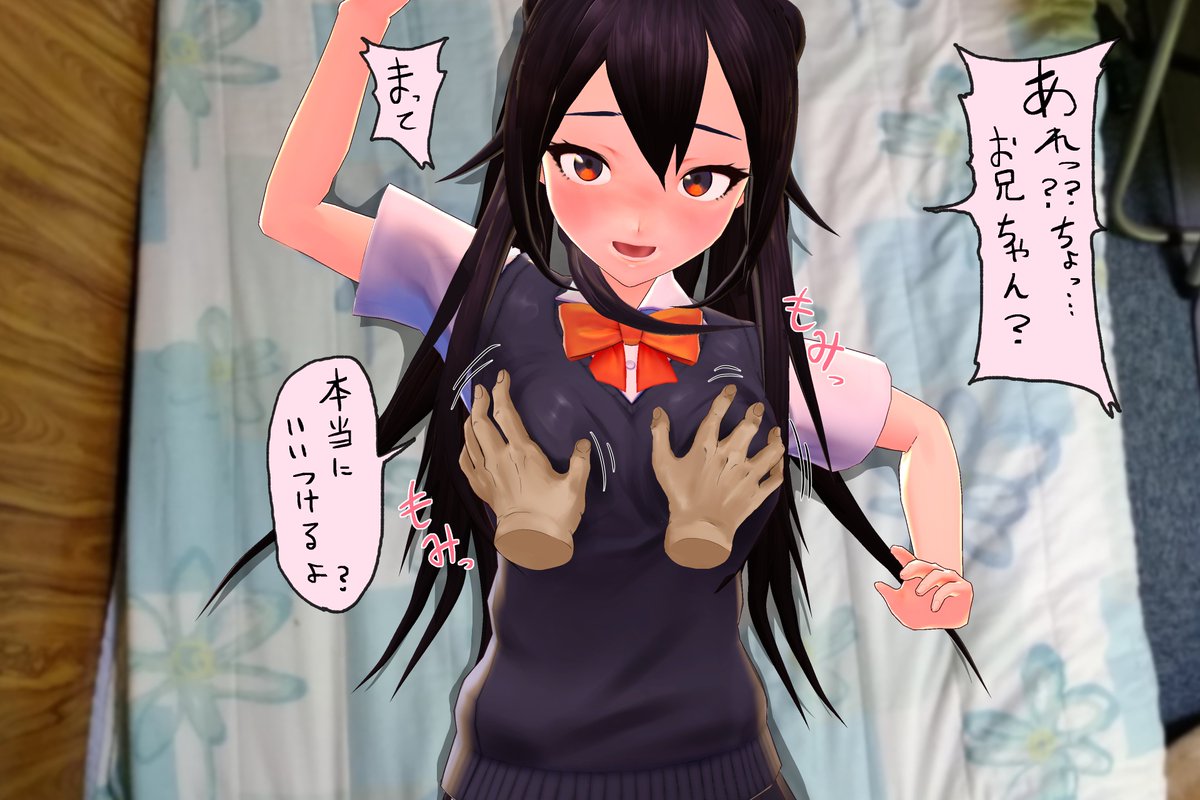 🔞
近親相姦は合法だよ💕 