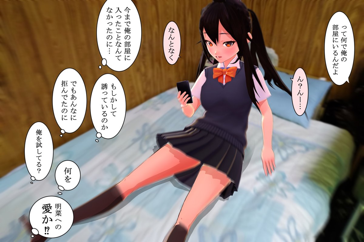 🔞
近親相姦は合法だよ💕 