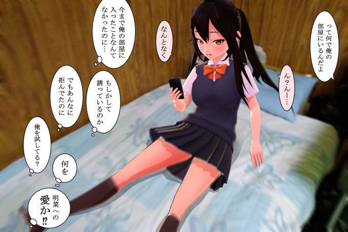 🔞
近親相姦は合法だよ💕 