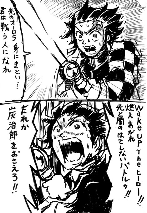 葵月 Zabu72nezu271 さんの漫画 1943作目 ツイコミ 仮 葵月 Zabu72nezu271 さんの漫画 1943作目 ツイコミ 仮