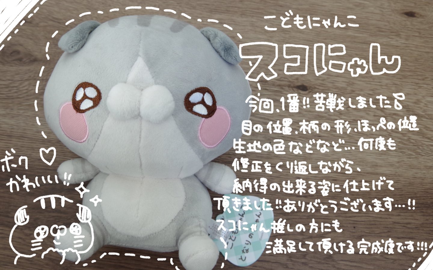ぽち🐱となりのにゃんこ on X: 