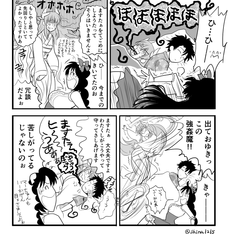 親和性が高くてやらざるを得なかったwあーみんパロです!!!!きよひー好きな人に怒られるのは覚悟してるwサバフェスでマーちゃんが仮眠してるところってことでw本棚には同人誌が入ってるよ!きよひーならホテルでも部屋のセッティングしそうw #FGO #FateGrandOrder 