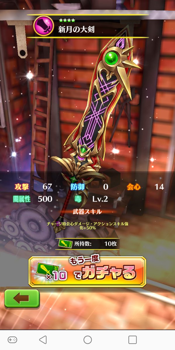 ぴゃんみつラブ