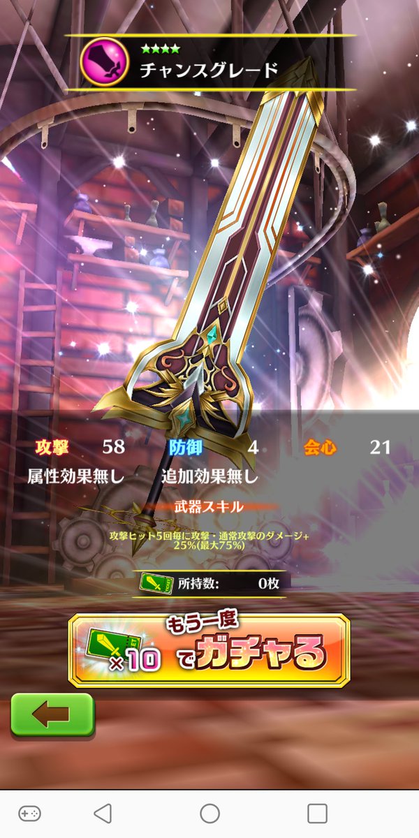 ぴゃんみつラブ