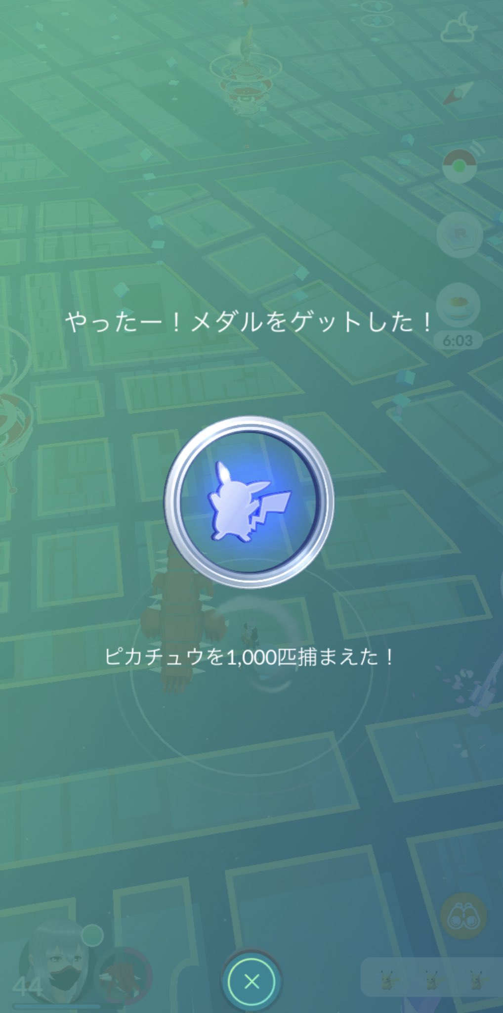 7110hgo ピカチュウを1 000匹捕まえた ポケモンgo プラチナメダル ピカチュウ1000匹 スポットライトアワー T Co 7o44nekbac Twitter