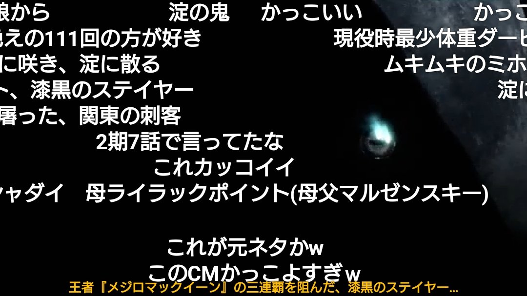蒼蜂 26日東方水音肆 ライスシャワーって言ったらこのcmが全て現してると今でも思う 第８話のモチーフ 競馬cm 12年jra G1レースcm天皇賞 春 ライスシャワー T Co Eu6hdunjyu Sm ニコニコ動画 T Co Hkj9tt5jkd Twitter
