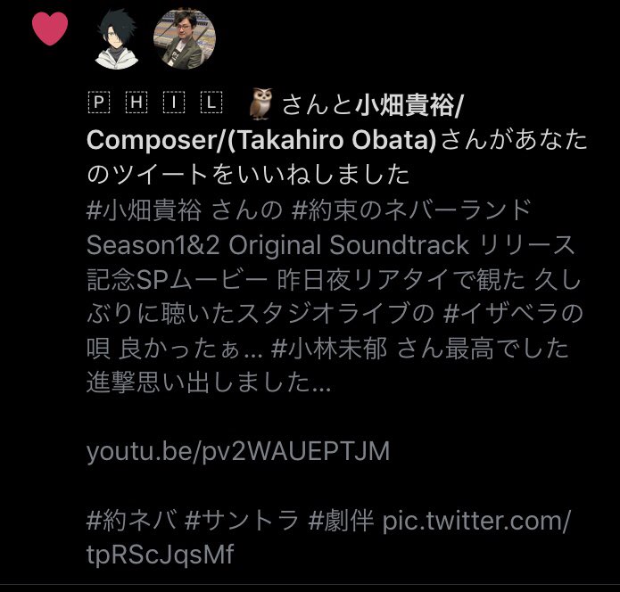 Soundtrack Season1 最新情報まとめ みんなの評価 レビューが見れる ナウティスモーション