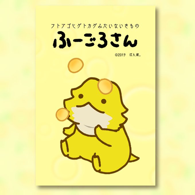 たまごボーロのtwitterイラスト検索結果 たまごボーロのtwitterイラスト検索結果