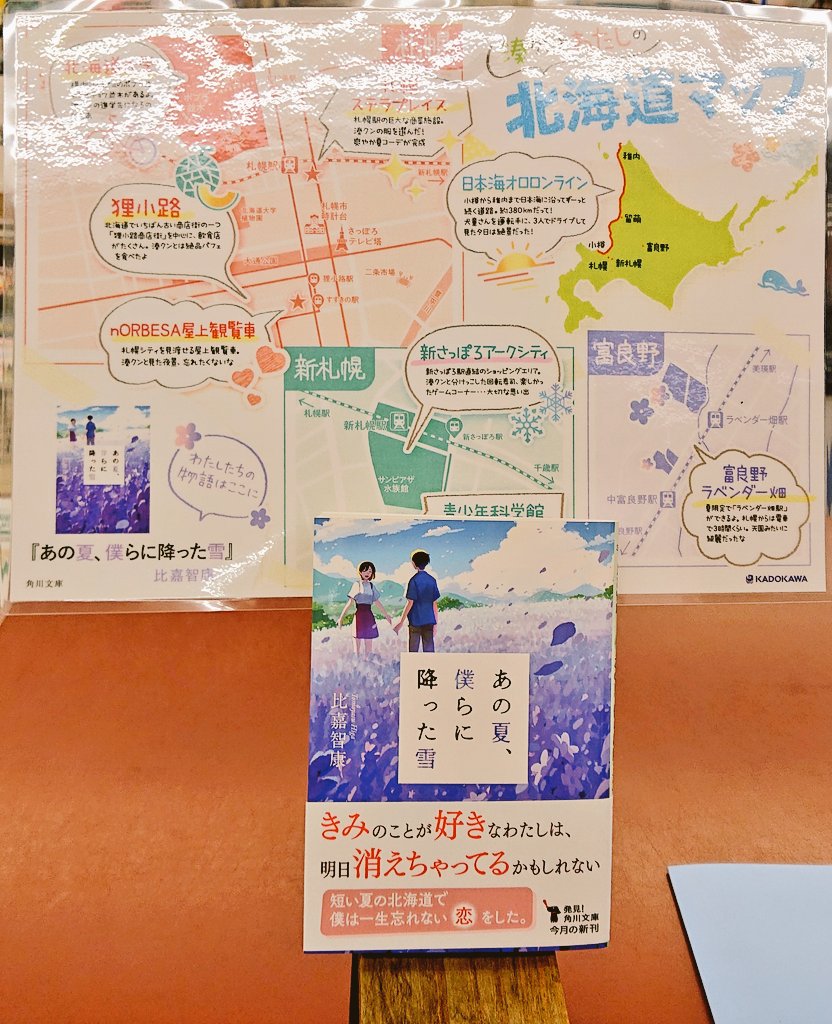 比嘉智康 Twitter Search Twitter