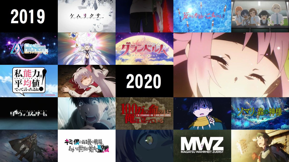 ラス前に衝撃展開のあった最近のアニメ ネタバレ注意 Togetter