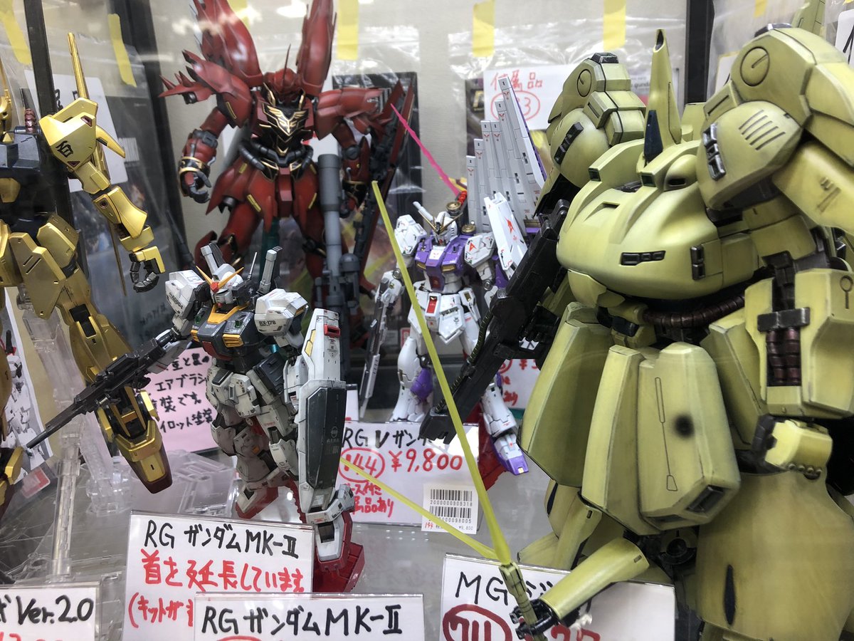 ガンダムザバトルマスター ガンダムザバトルマスター
