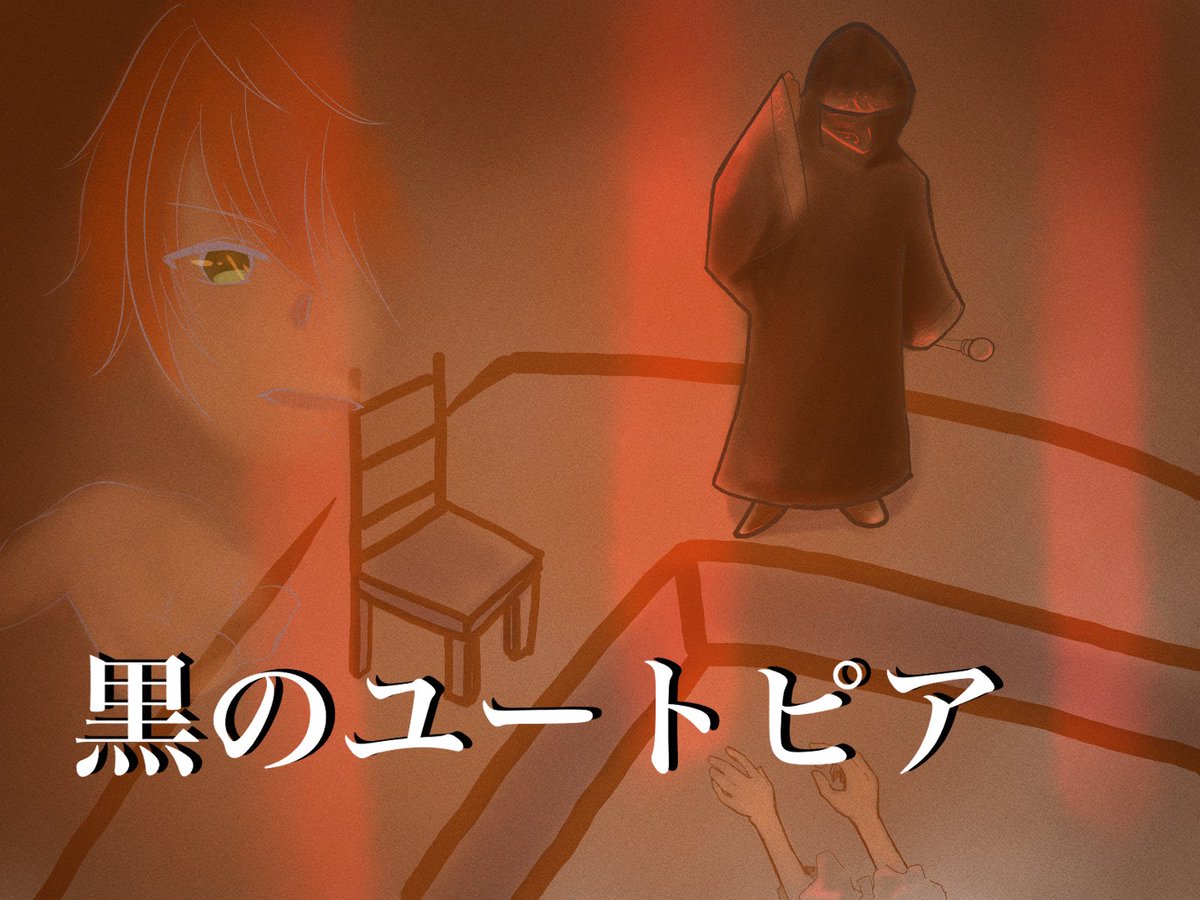Twoucan 切ない恋 の注目ツイート イラスト マンガ コスプレ モデル