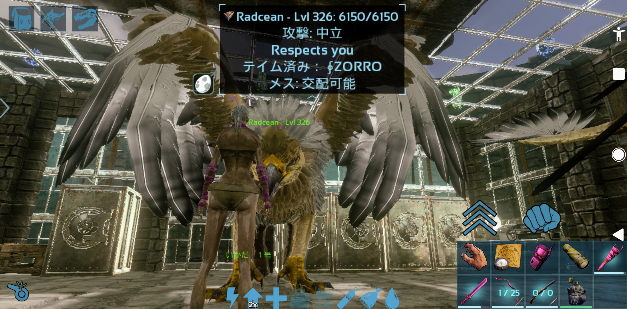 Zoyaro Arkmobile Arkモバイル グリフォンテイム アロキブルでの実験 レベ230テイム しました 今回初の電撃麻酔弾使用 テイム上昇率2 2 2 3とバラバラに上がりました テイムボーナス 96 アロキブル５８個 麻酔薬４００個 今まで テイムした中で 一番