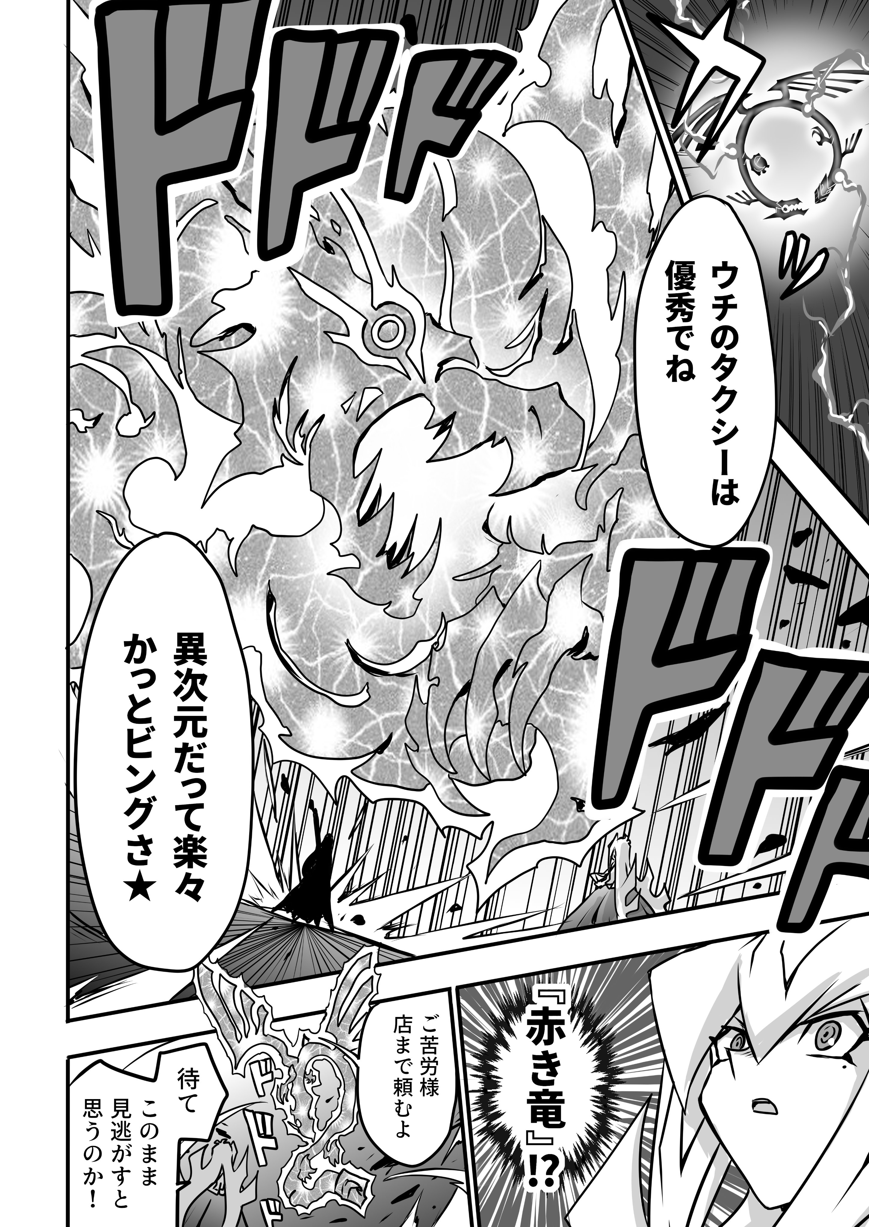 تويتر ひじり つかさ على تويتر 痛み分け 1 2 遊戯王 T Co V3jdagqbjp