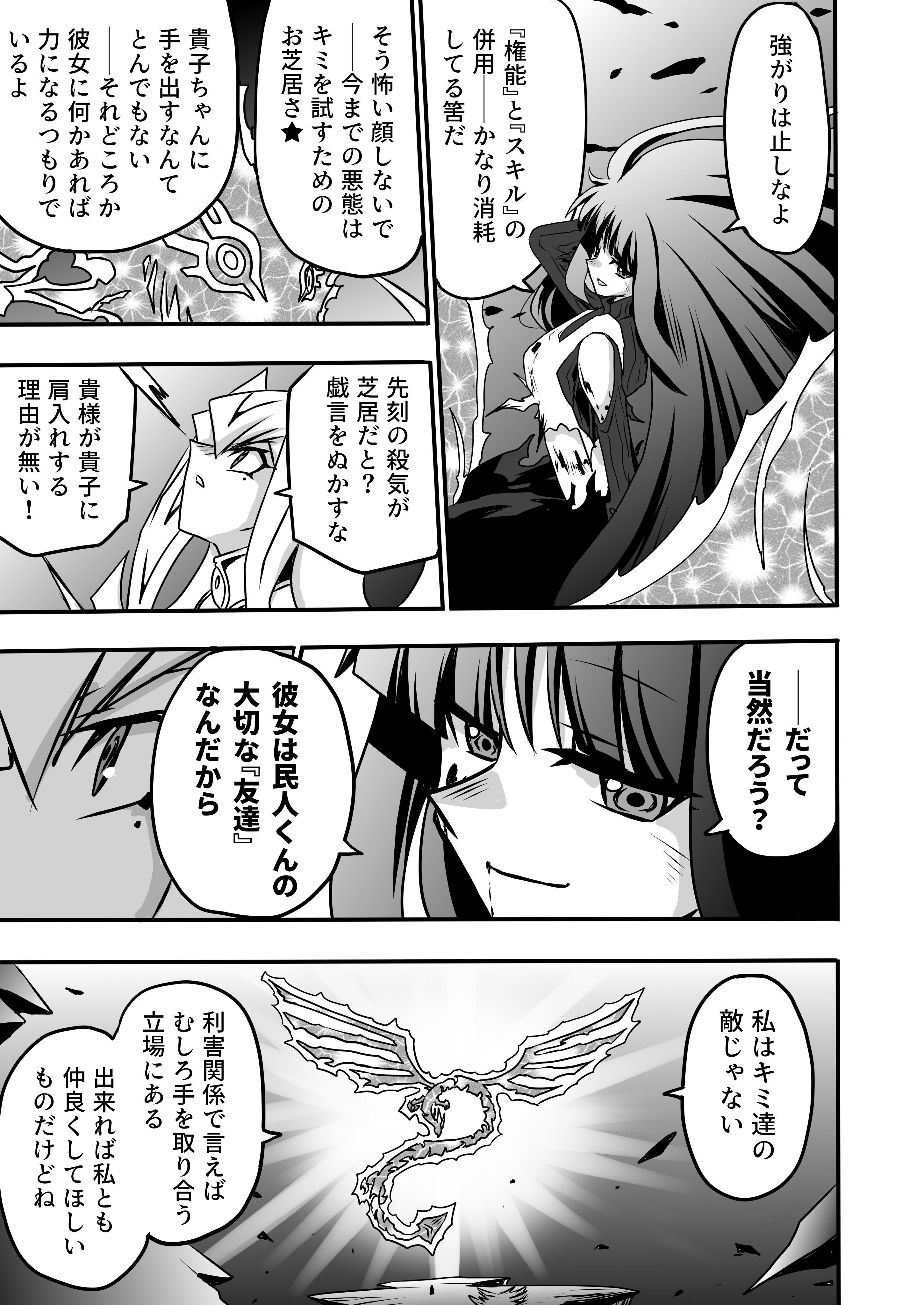 تويتر ひじり つかさ على تويتر 痛み分け 1 2 遊戯王 T Co V3jdagqbjp
