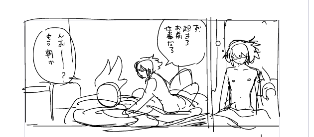 描けるかわからない 