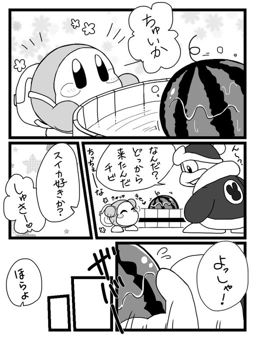 Popular Tweets Of 星絵ころころ 1 Whotwi Graphical Twitter Analysis Popular Tweets Of 星絵ころころ 1 Whotwi Graphical Twitter Analysis