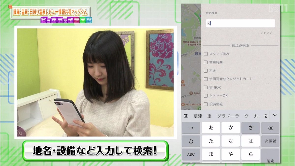 倉沢しえり 出演 共演 最新情報まとめ みんなの評判 評価が見れる ナウティスモーション