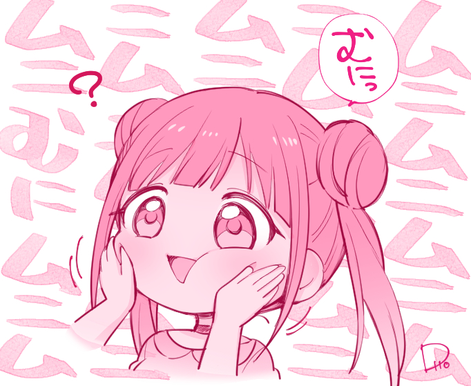 智代子ちゃんお誕生日記念に再掲??いつもかわいくてだいすき!!!おめでとう? 