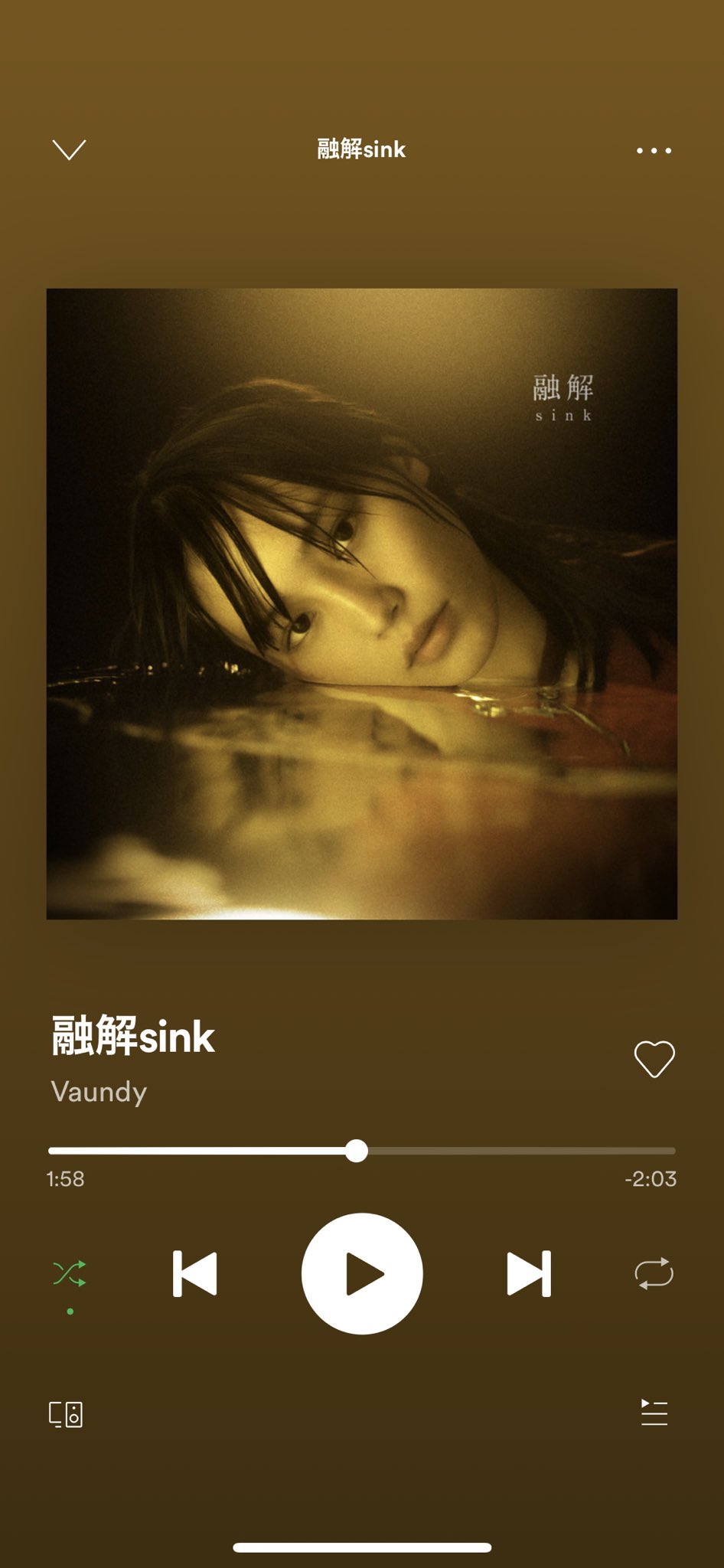 岡本 Vaundy 融解sink バリエモソング コーラスも追加されてて レベルアップしてる 最高 岡本 Vaundy 融解sink バリエモソング コーラスも追加されてて レベルアップしてる 最高