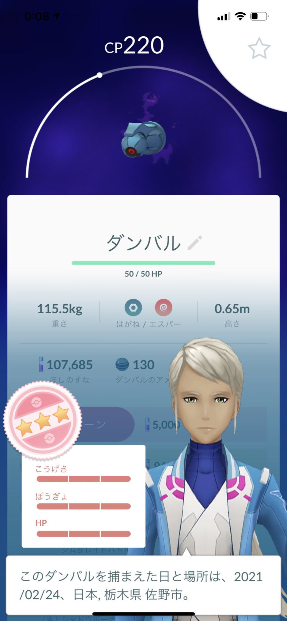 黄昏 Al Twitter やっばw 色違いじゃなかったと思ったら シャドー個体値100だった Pokemongo Pokemongofriend Pokemongofriends Pokemongofriendcode ポケモンgoフレンド募集 ポケモンgo 栃木県 佐野市 ポケモンgo色違い キラポケモン T Co