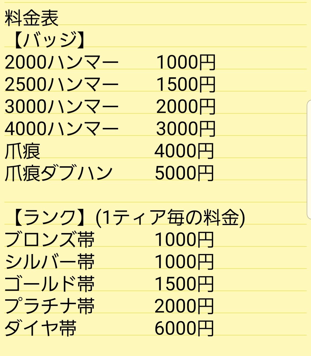 Apex代行ps4 実績いいね欄 Apex Ps4版ランク バッジ代行依頼募集中 プラチナ帯00円 ダブハン3000円等 野良マスター経験者が迅速に対応致します 只今 手が空いておりますので即日取り掛かれます お支払い方法について 依頼完了確認後 Paypay