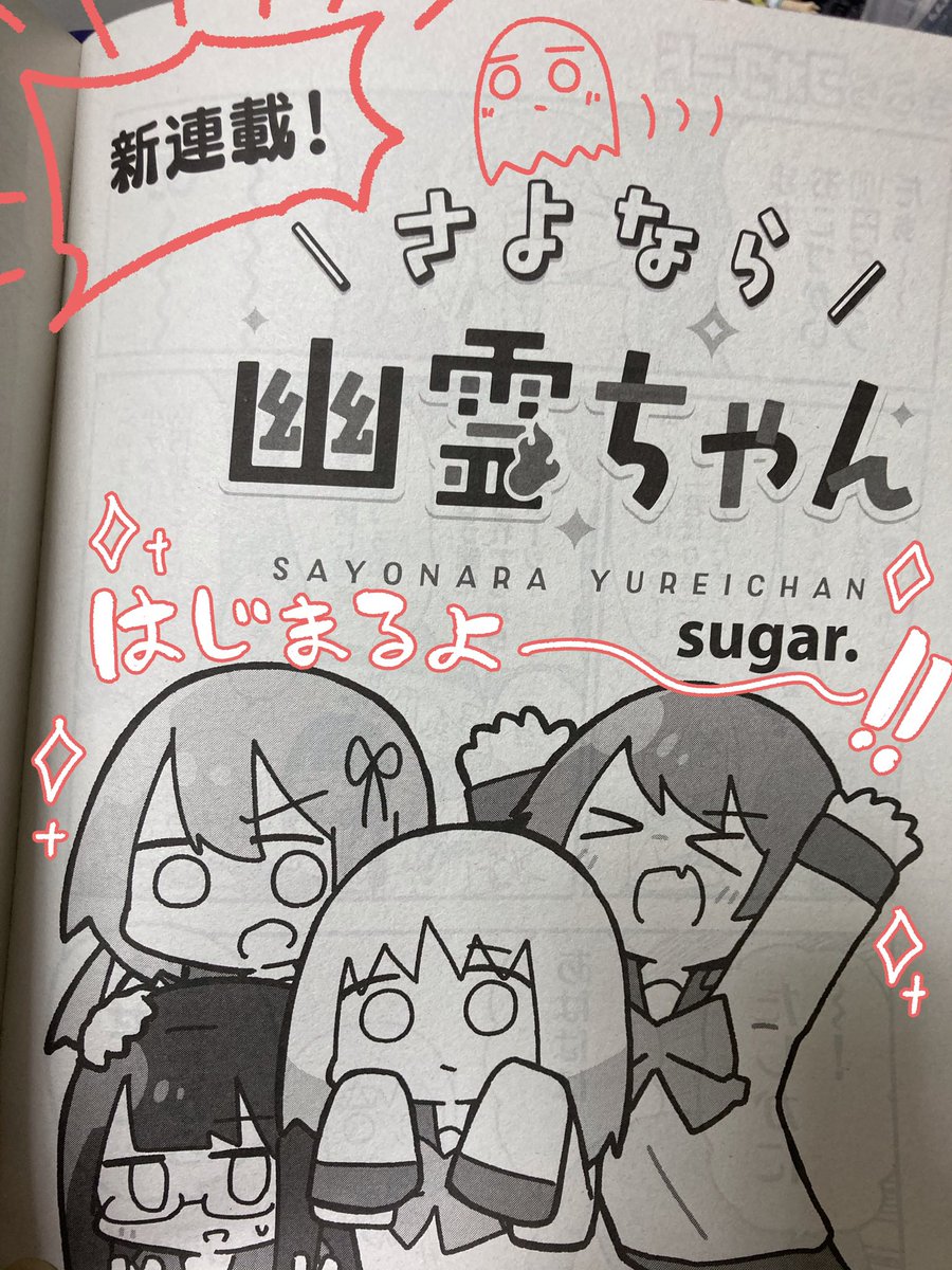 sugar. على X: sugar. على X: