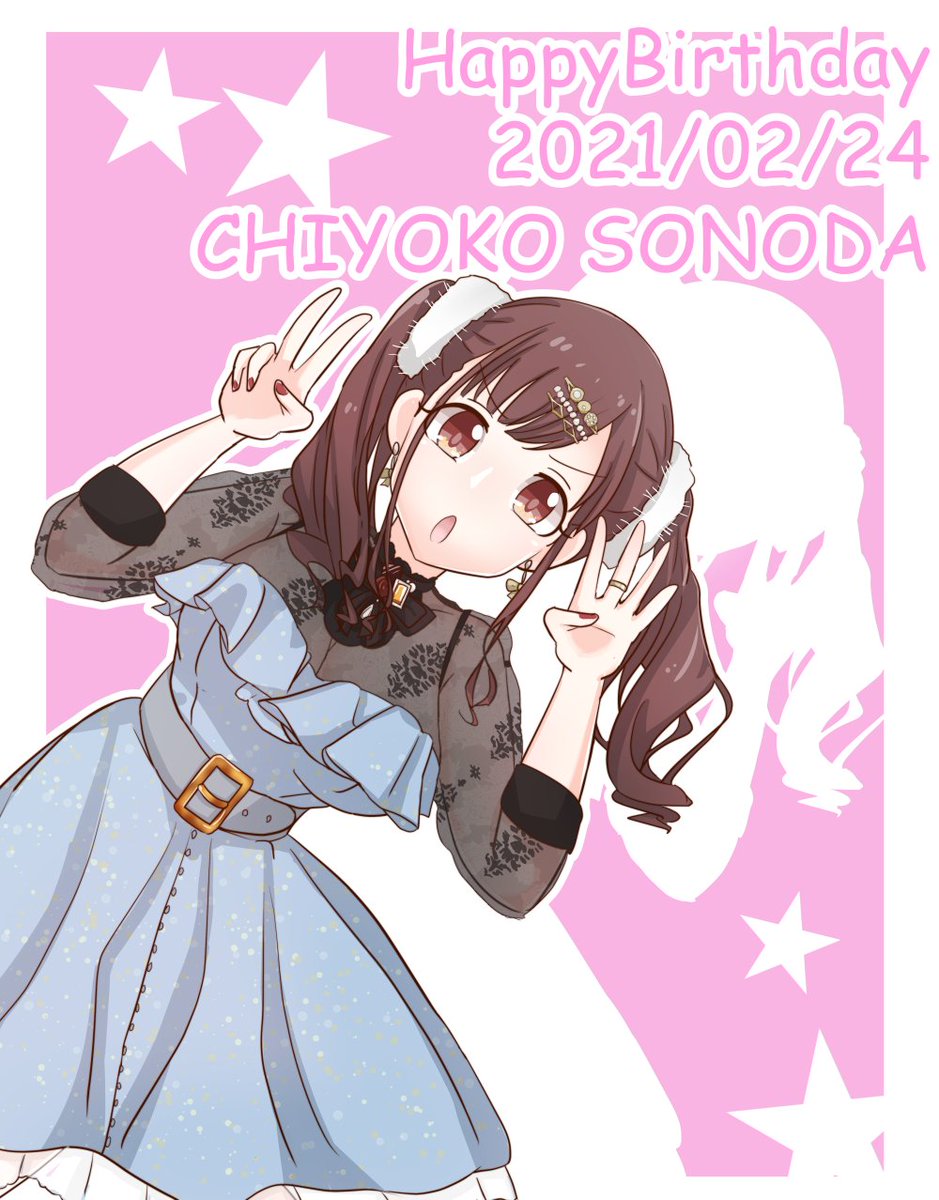 シャニマス ちょこ先輩誕生日おめでとぉぉぉぉぉぉぉぉ これは24日生まれのポーズ シャニ オカダ 歌姫26のイラスト