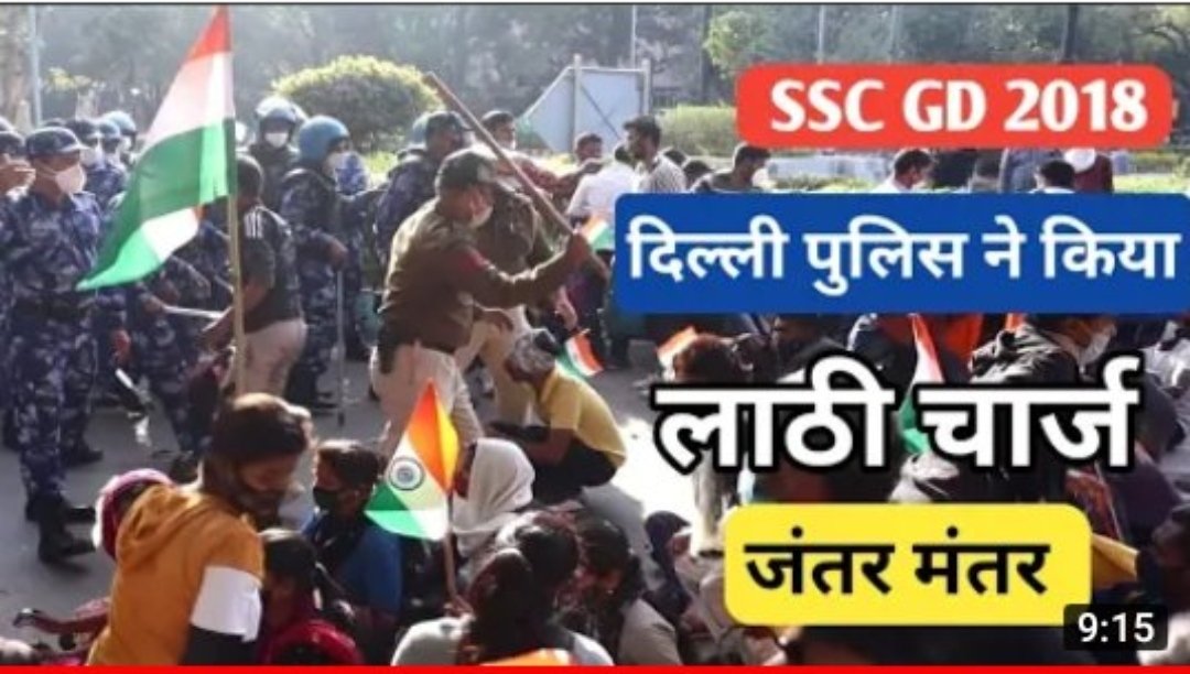 SURAJRO88944075's tweet photo. इस देश मे युवाओ को रोजगार के नाम पर सिर्फ लाठिया मिलती है 
#modi_rojgaar_दो 
#SSCGD_ALL_MEDICAL_FIT_JOINING_2018 
@GaganPratapMath @KhansirOfficial @Ravishk356 @journo_jitendra @exampuroficial @RaMoSirOfficial @HansrajMeena @abhinaymaths https://t.co/zVCyCsQWiH
