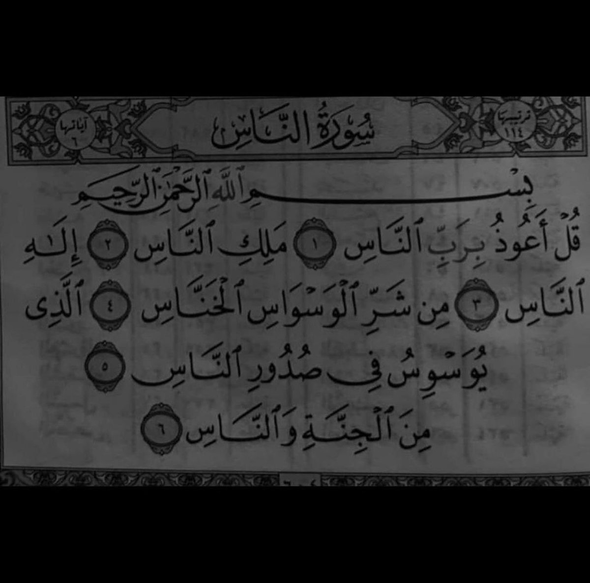 _V1lh's tweet photo. - كي لا تكون من الهاجرين - https://t.co/IIcQE4pEke