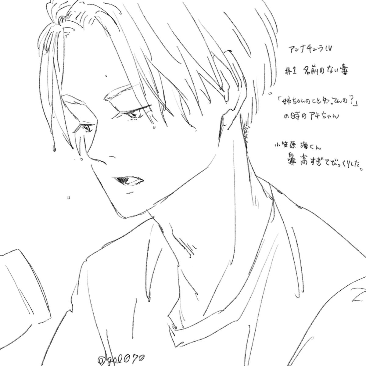 Miu404絵まとめ Min T ミント