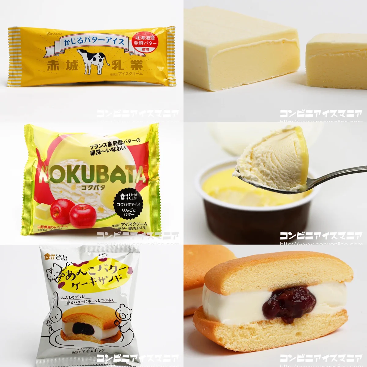 今話題のかじるバターアイスが好きな方は是非ローソンへ！ウチカフェから美味しそうなのが出てるよ！
