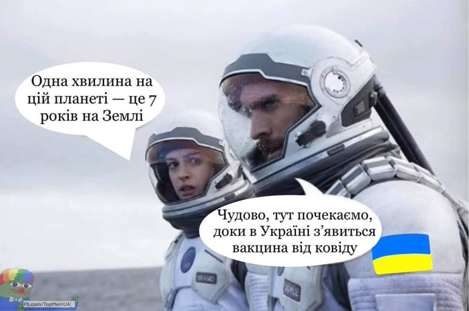 В Ивано-Франковской области с 26 февраля введен "красный" уровень эпидопасности, - Немчинов - Цензор.НЕТ 2321