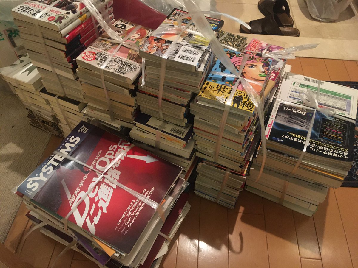 Yuta Okamoto 毎度ながら 部屋を整理すると捨てる本だけですごいことになる Yuta Okamoto 毎度ながら 部屋を整理すると捨てる本だけですごいことになる