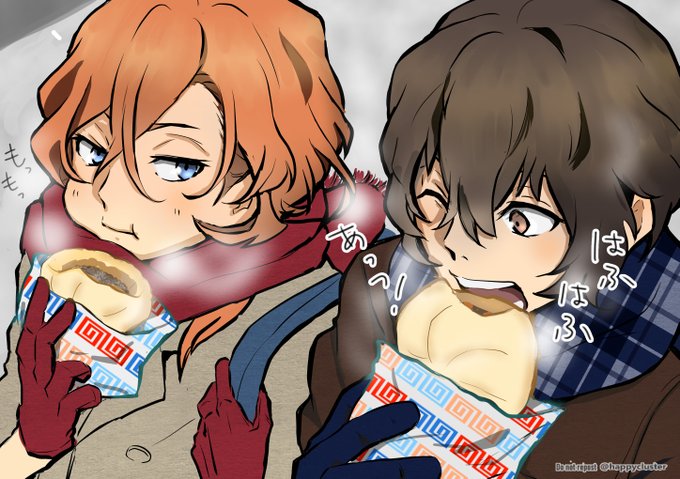 肉まんのtwitterイラスト検索結果 肉まんのtwitterイラスト検索結果