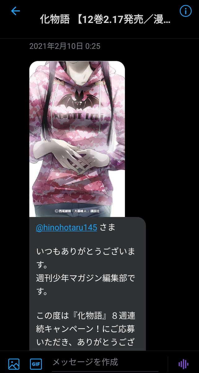 受けイラストのtwitterイラスト検索結果 古い順 受けイラストのtwitterイラスト検索結果 古い順