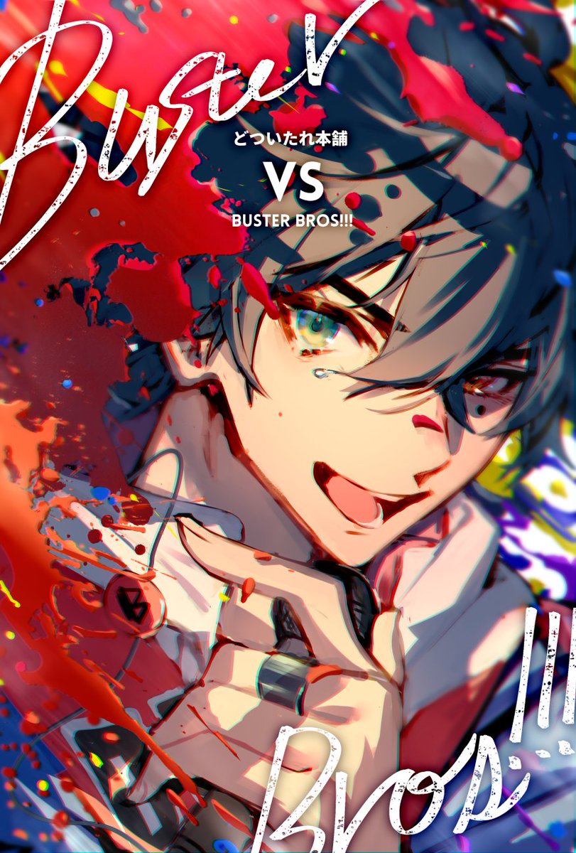 めばる Bad Ass Temple Vs 麻天狼 めばる Bad Ass Temple Vs 麻天狼