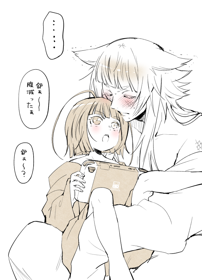 ちびてん&たらのらくがき 