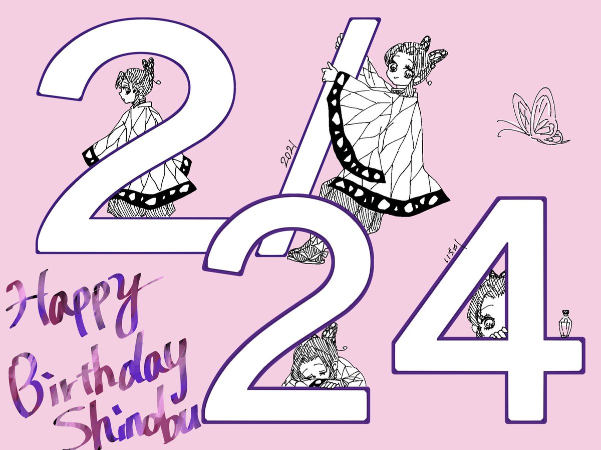 #胡蝶しのぶ誕生祭2021 
#胡蝶しのぶ生誕祭2021 

あらためておめでとうございます!!
大好き大好き大好き大好き可愛いかっこいいしのぶちゃんが大好きです!!!!
去年に続き当日にお祝い絵描けた嬉しい!
今気づいたけどキメ学のしのぶちゃんとかも混ぜれば良かった!!後の祭り!!! 