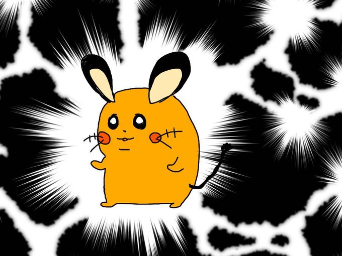 デデンネのtwitterイラスト検索結果 古い順