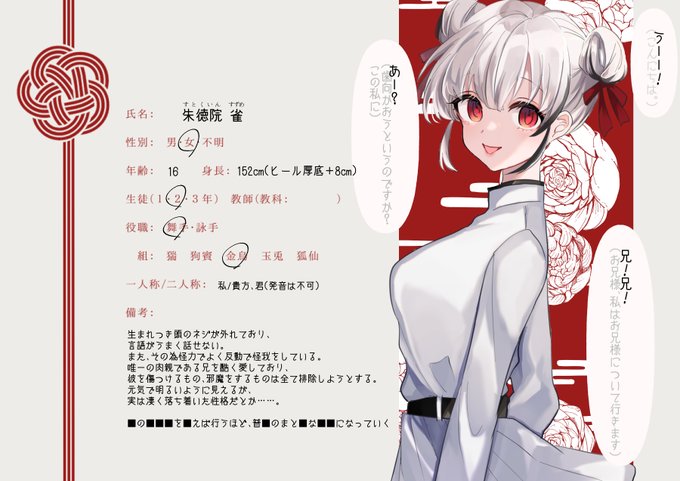 怪力女のtwitterイラスト検索結果