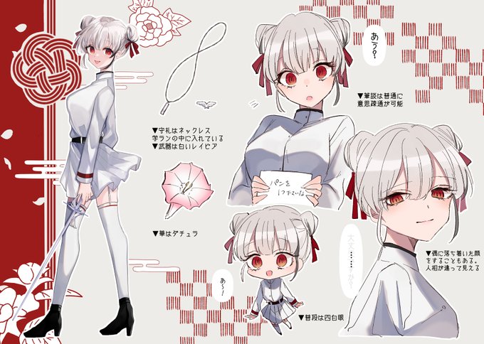怪力女のtwitterイラスト検索結果