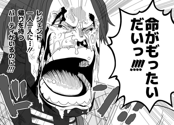 これは味方が1人突っ込んで死んだときに使える絵 