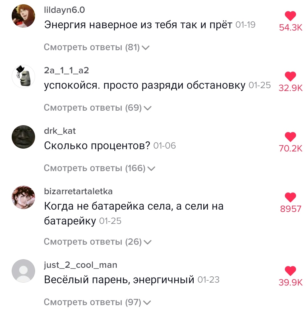 fstshkk's tweet photo. ПРОСТИТЕ НО Я ОРУ С ЭТИХ КОММЕНТОВ https://t.co/E4c0kFIVor